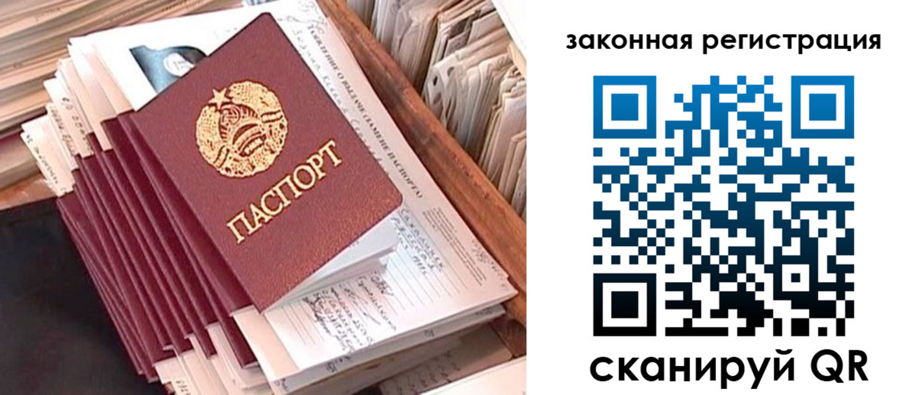регистрация для школы в Сясьстрое