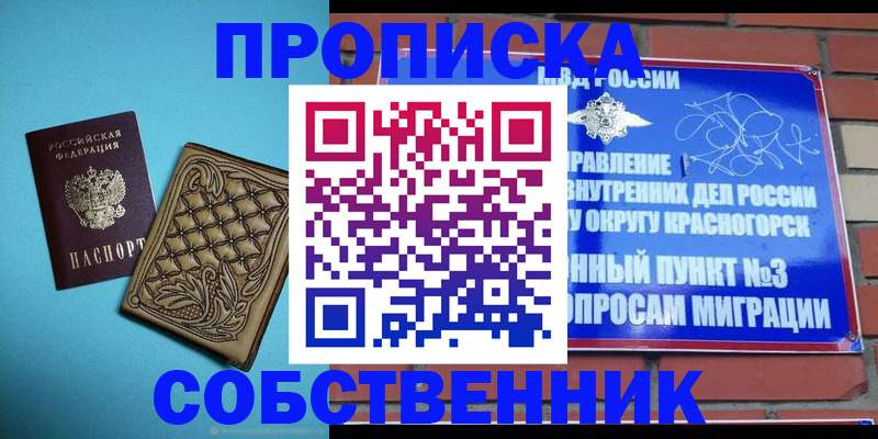 форма 3 в Сясьстрое