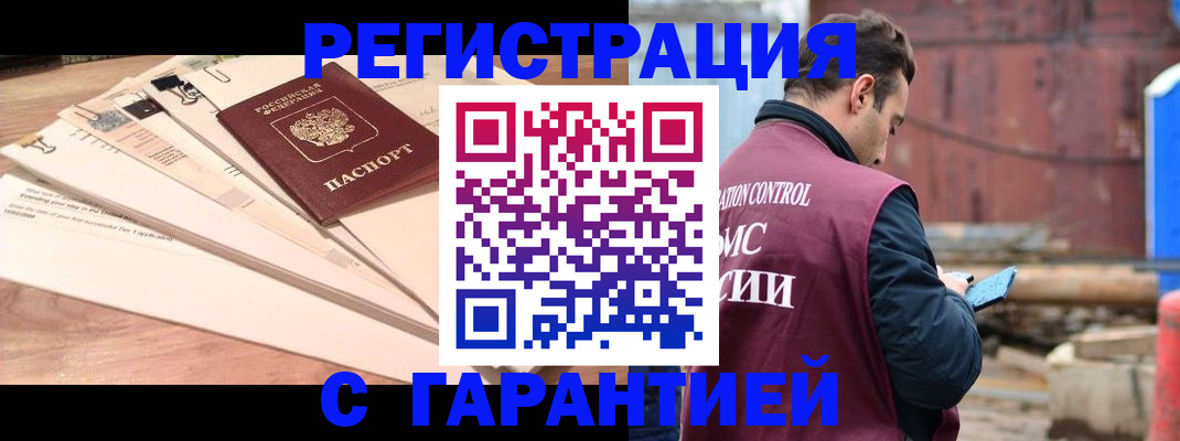 временная регистрация госуслуги в Сясьстрое